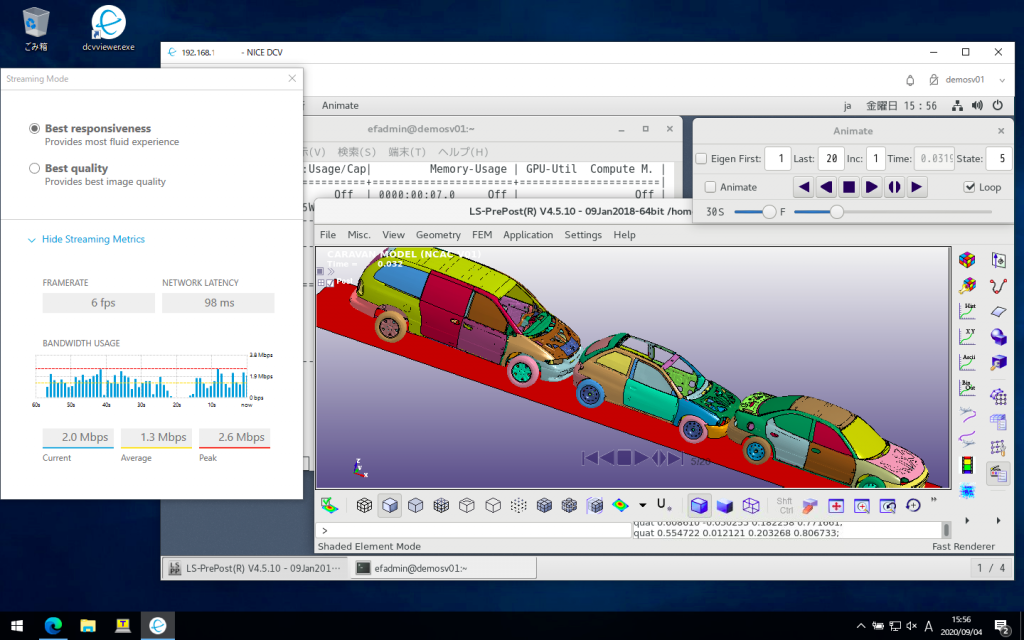 Linuxアプリケーションのリモート実行画面です。グラフィックスのレンダリング処理は高性能のマシン上で実行し、結果をクライアントで高速に表示します。パワーのないマシンでも3D/2Dアプリケーションを快適に操作することができます。